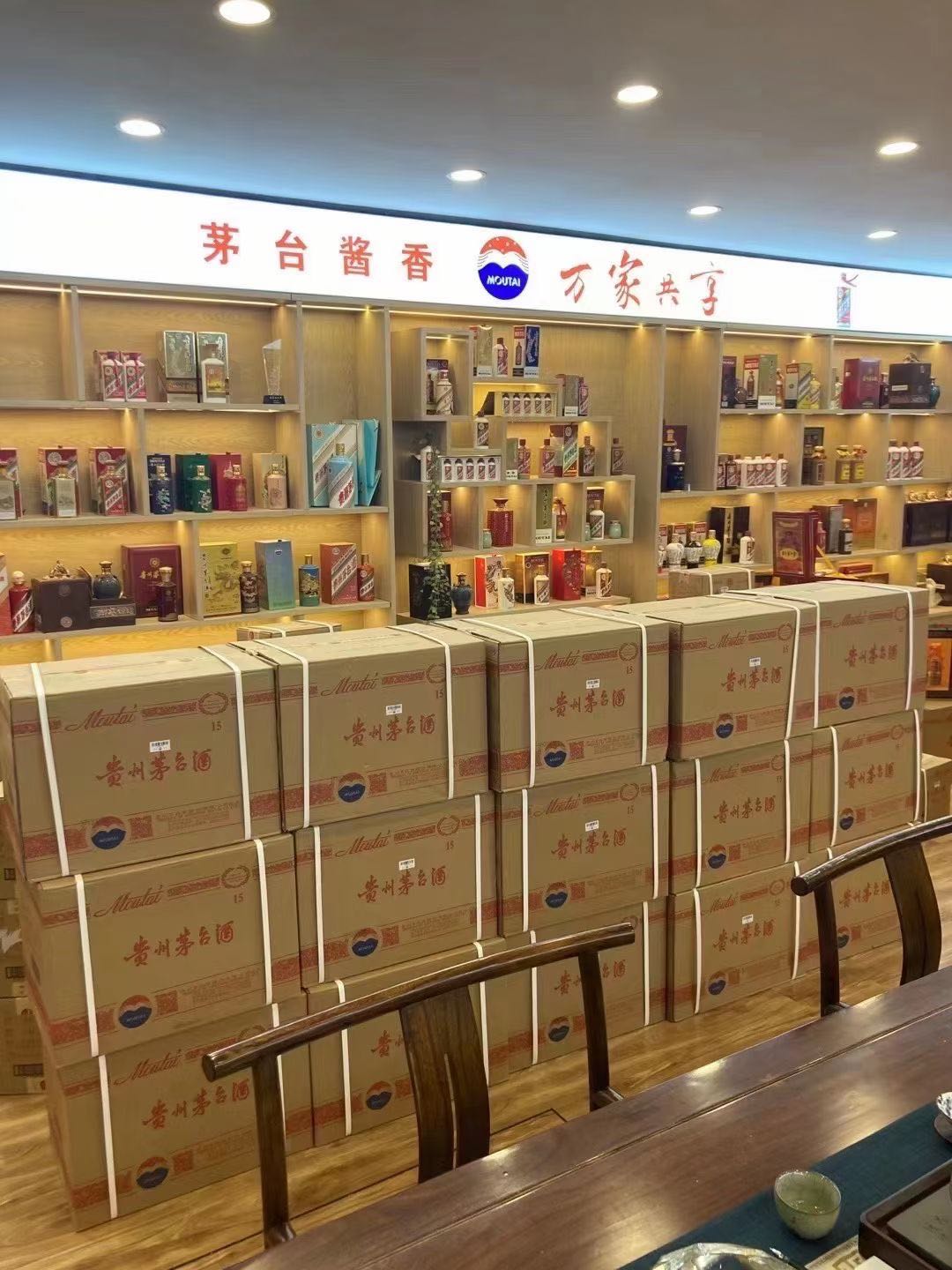 抱由镇临沂郯城15年茅台酒礼盒回收多少钱哪里回收(附近上门回收茅台酒）?