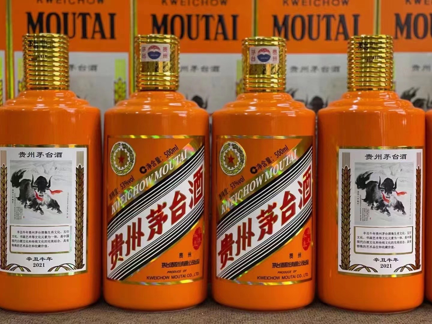 抱由镇德州齐河回收50年陈年茅台酒价格哪里回收(附近上门回收茅台酒）?